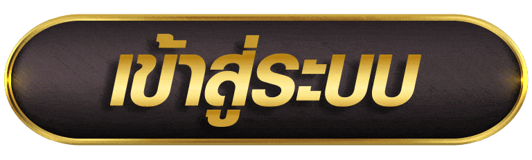 ALLSLOT365 เข้าสู่รบบ